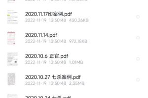宇贺神K 2021年 八字读书会-百度云网盘资源分享