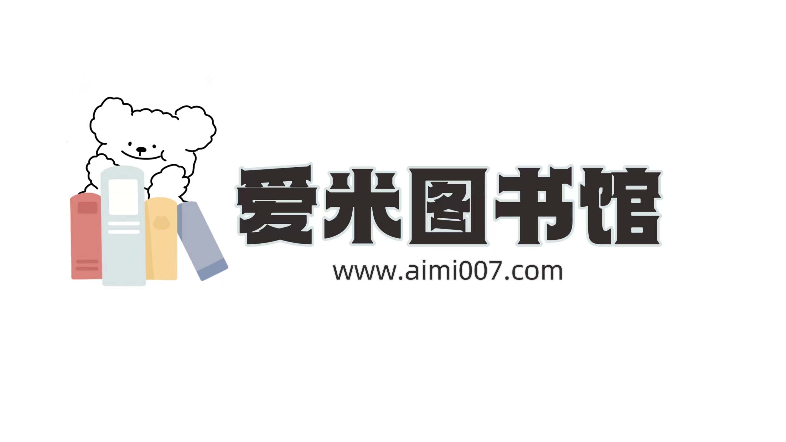 Ai尚研修《基于R语言的水文、水环境模型优化技术及快速率定方法与多模型案例实践高》