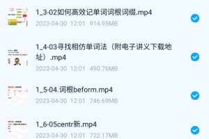 晓莉英语的店铺【【高效记单词】详细版】