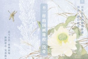 没骨 · 胜日瑶芳-百度云网盘资源分享