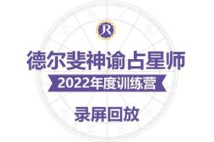 CDOP2022海7班课程录屏-百度云网盘资源分享