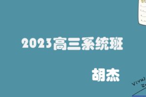 2023数学二轮复习–百度云网盘资源分享