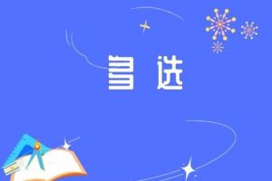 2023 多选-百度云网盘资源分享