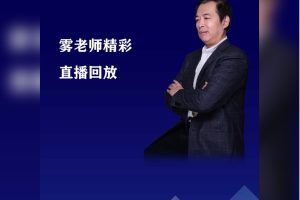 雾满拦江精彩回放