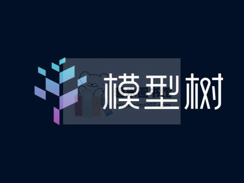 兰陵王《模型树实操营·第2期》