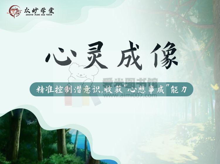 尤尤《心灵成像》