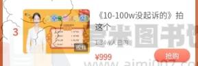 黄影惠律师多个案件诉讼《10-100W没起诉的》