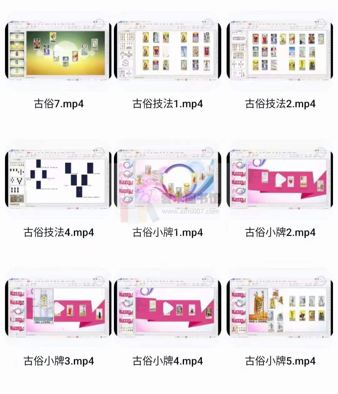 Fiyak光宇‬老师·2023年原版俗古‬塔罗