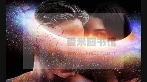 Ruoyu《灵性女神：神圣之爱三部曲-爱的试金石，亲密温柔乡，欲望内燃机》