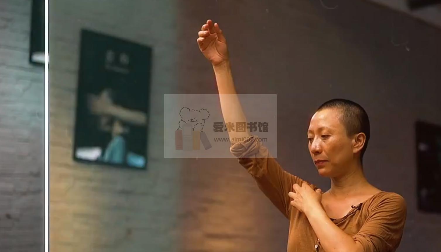侯莹现代舞即兴技术教学