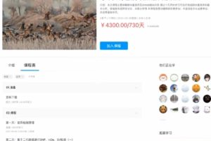 【16天大课】重测序与群体遗传专题培训