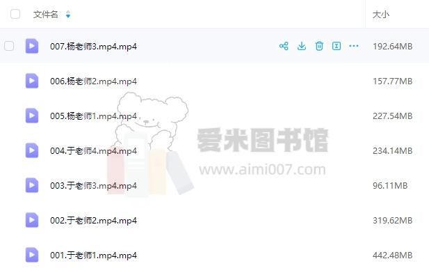 于奇《中医经方实战学习班（内蒙古包头市）2022年9月14-15日》