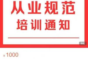 2022年度全国孤独症康复教育从业规范(线上)培训班