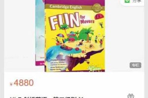 YLE 剑桥英语-第二级别 Movers