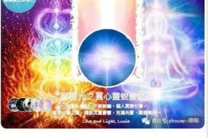 《展開光之翼》全阶课程 ~从新视界到新世界