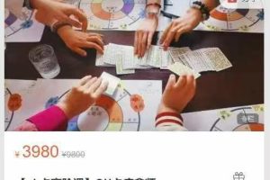 一亩心田–身心灵-【oh卡高阶课】OH卡疗愈师