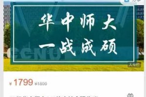 云帆体研-25级华中师大346体育综合强化班