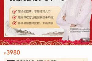 伏羲九宫观手七十二诊