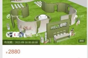 凡时羽婚礼设计工作室-ipad商业空间设计1班 20240813