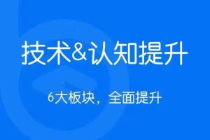 区块内研社币圈科学家实操千倍收益
