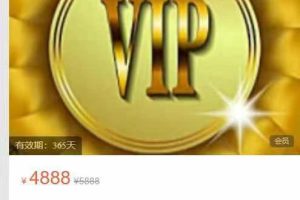 医药BD学堂-VIP年度会员