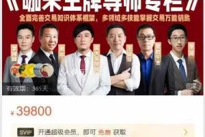 咖米严选-高阶学员专项权益