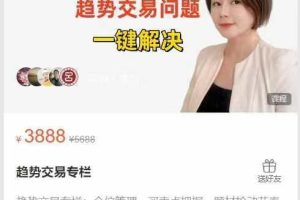 基金经理COCO-趋势交易专栏