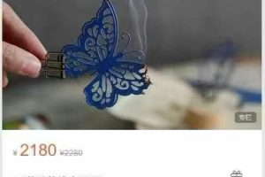 小艾裱花香道香艺线上课