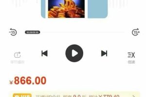 拥有财富丰盛的奥秘与实修