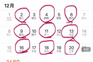 脸部与头颅的深层练习(12节)XK