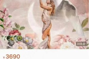 若溪 连接地球盖亚与女性力量工作坊