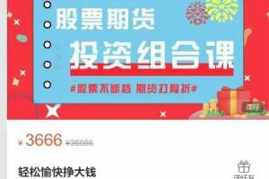 萧神道场-轻松愉快挣大钱