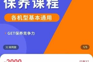 跟着胡工黄姐学中央空调螺杆压缩机保养技能保养入门维修基础