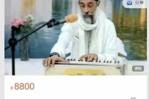 音流瑜伽学苑-首届音流二级教师培训