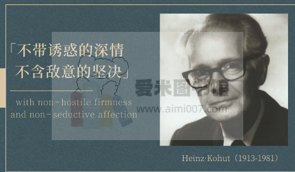 Dr. Charles B. Strozier《美国TRISP认证自体心理学理论课》