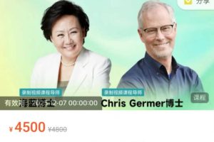 【网络】静观自我关怀线上训练营 2024.11.6 ~ 12.6