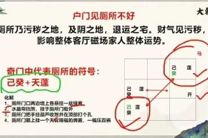 张灵然《道破天机阴盘奇门遁甲密训班》