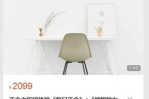 睿心冥想正念之旅初体验每日正念觉知的力量