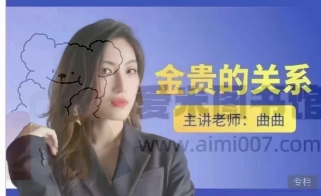 曲曲大女人合集