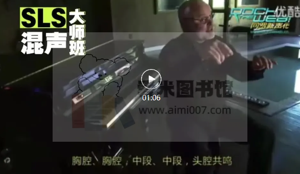 Uta悬铃木《SLS混声大师班 2022》