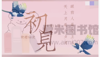 唐捷《生命的十大奢侈品》