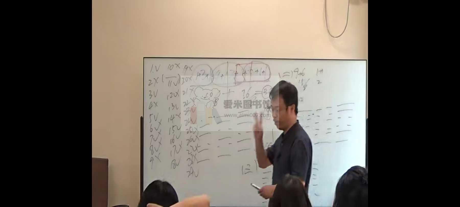 张琛平