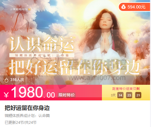 J锦鲤体质养成计划