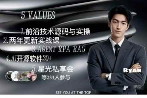 AI商业与实操-创业者的实战课