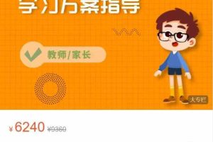 E阶全套（七年级+八年级）