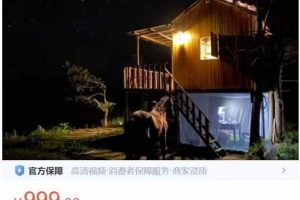 N99鹰猎系统训练营