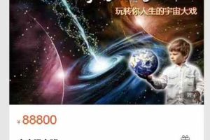 吸引力法则紫雨老师宇宙玩家班