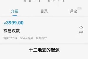 【三角定律】三角定律数字神断玄易汉数