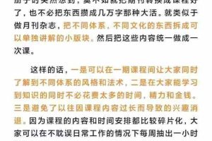 【印度法术】秘研社 秘研月刊课程一期