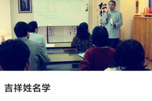 林邇宸 吉祥姓名学